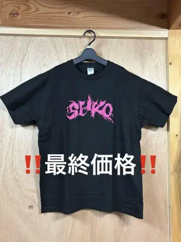 오모리 야스코 슈퍼 가수 티셔츠 신가이아 굿즈 라이브 페스티벌 블랙 검정