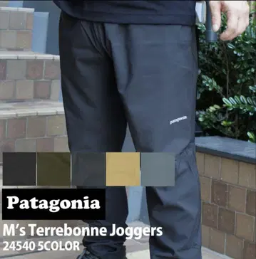 Patagonia 테르본 조거 smdb