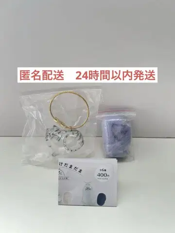 우리 아이의 털뭉치, 사바트라