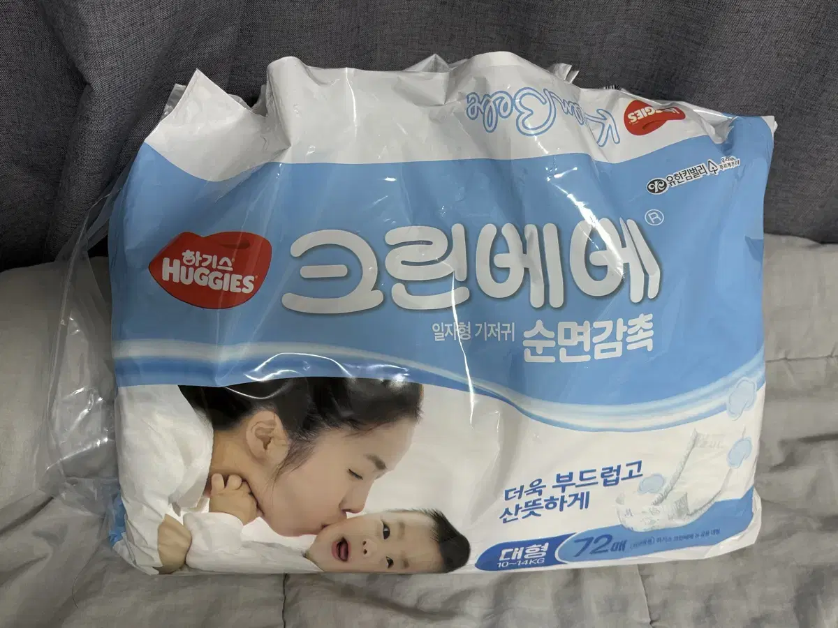 Huggies Clean Baby Diapers, Straight Type, Large