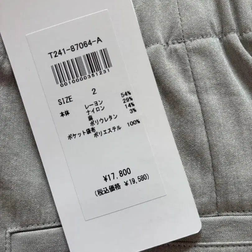 8번째 상품 이미지