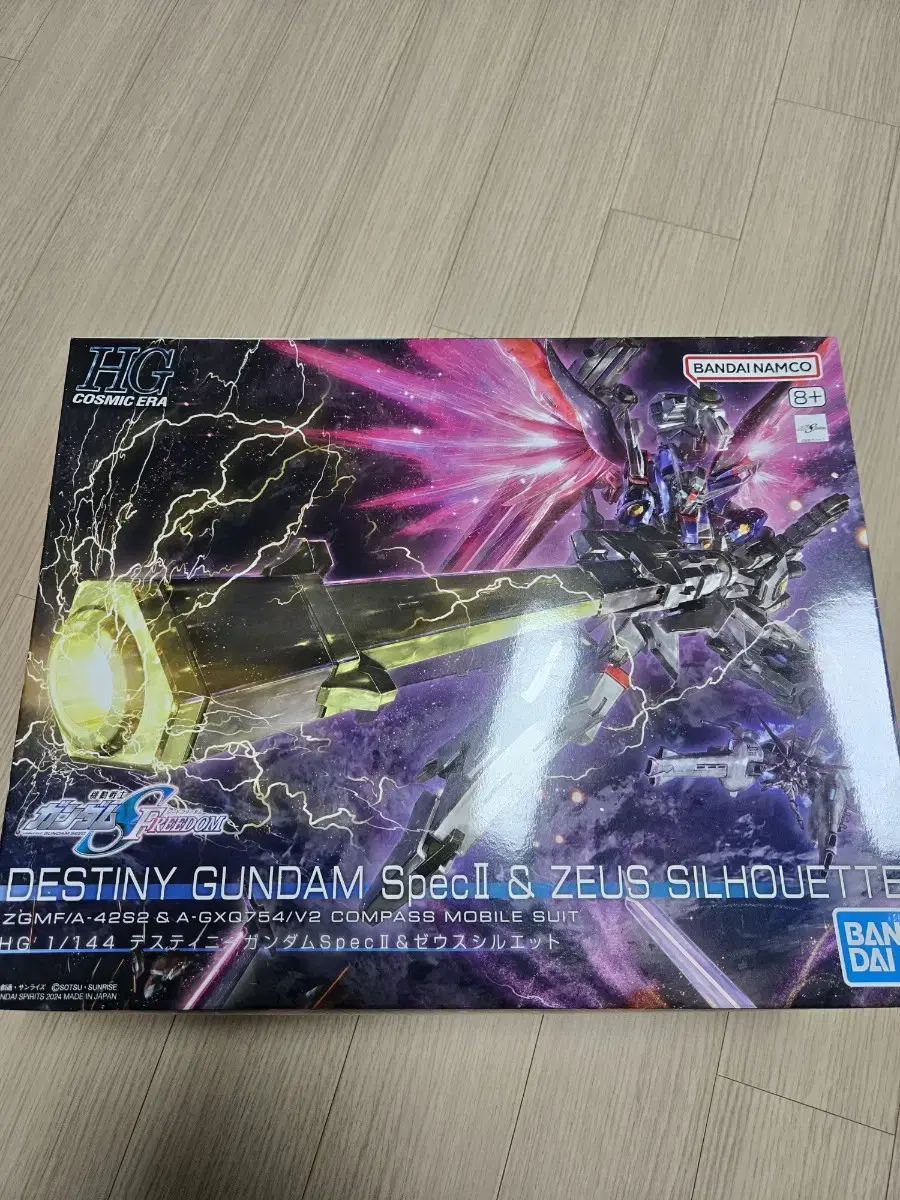[Sealed] HG Destiny Gundam Spec II Zeus Silhouette