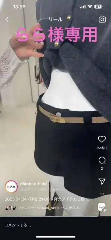 DIANTE 캐주얼 벨트 포함 블랙 숏 팬츠