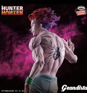Grandista 히소카 피규어