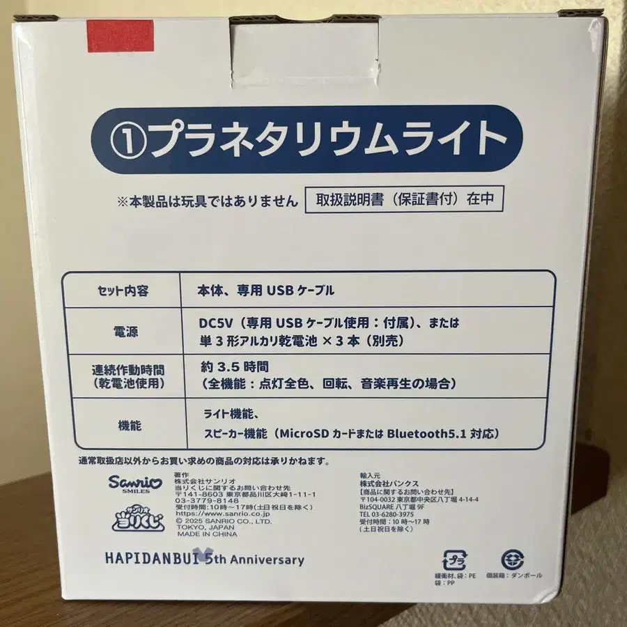 3번째 상품 이미지