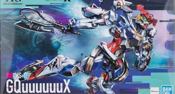 GQuuuuuuX hg 상자 없음 내용물만