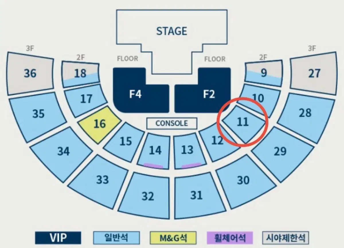 Tws Concert Second Show Section 11