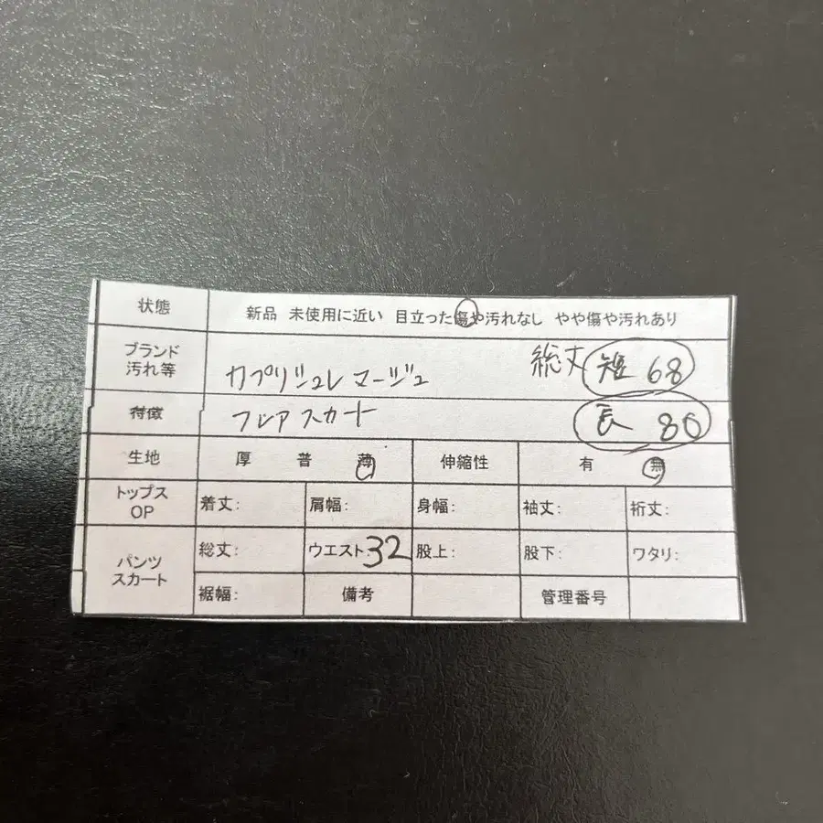 11번째 상품 이미지
