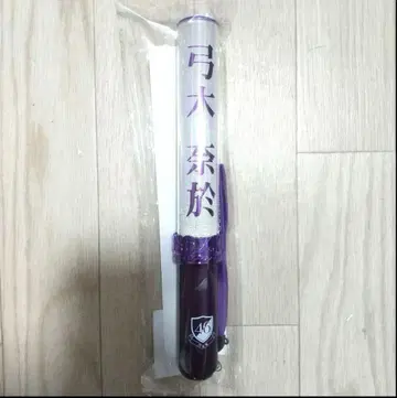 노기자카46 유미키 나오 응원봉 신형