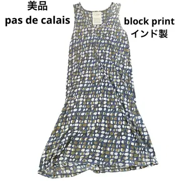새상품급 pas de calais block print 인도산 원피스