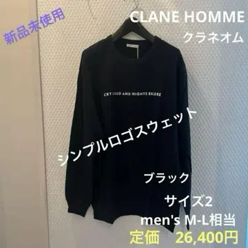 맨투맨 트레이닝복 새상품 클라네옴 CLANEHOMME 블랙 L
