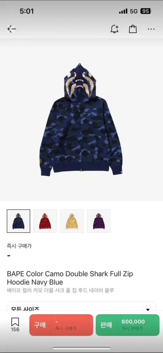 베이프 더블 샤크 후드집업