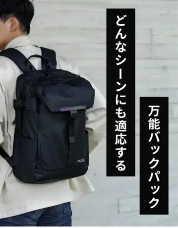 ACQUILA 백팩 30L 방수