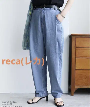 reca 릴랙스 턱 데님 팬츠 색스 블루