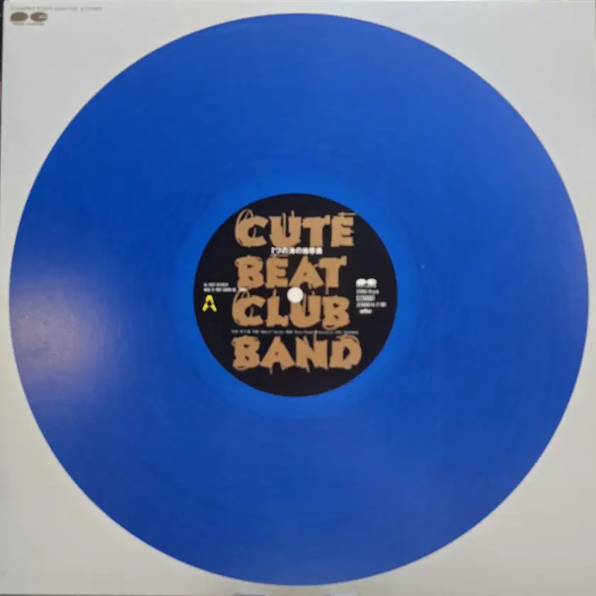 CUTE BEAT CLUB BAND Imported LP on Bunjang Global Site.