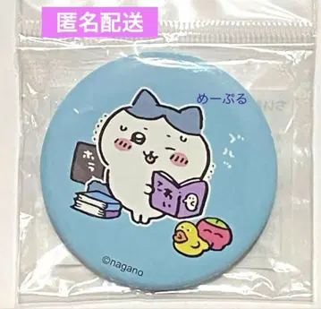 치이카와 (먼작귀) 즐거운 빌리지 뱅가드 캔뱃지 (하치와레)
