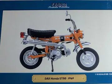 단종 EBBRO DAX 혼다 ST50 1969 1/10 모델