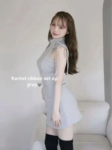 앤드메리 레이첼 리본 세트 그레이