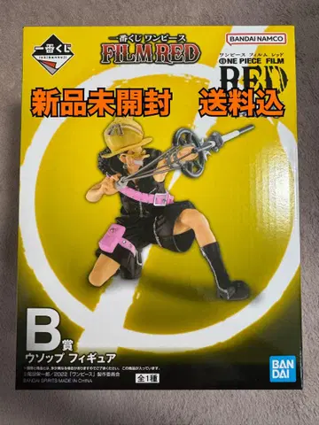 제일복권 원피스 FILM RED B상 우솝