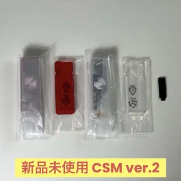 CSM 히트 메탈 메모리 세트 ver.2