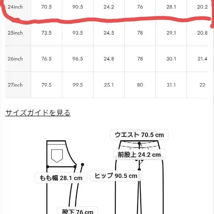 4번째 상품 이미지