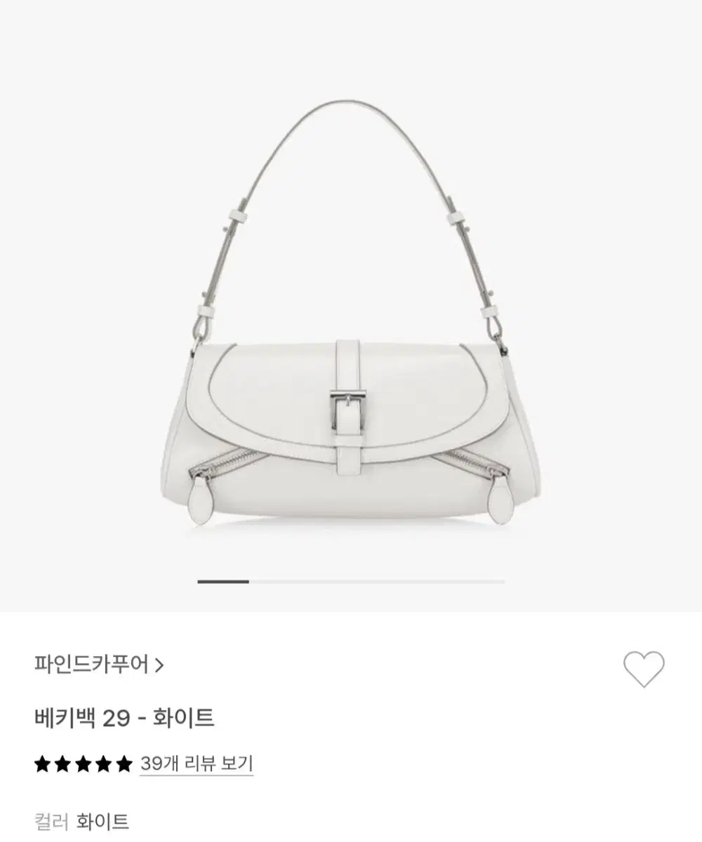 Find Kapoor Becky Bag 29 White