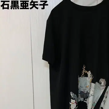 graniph 이시쿠로 아야코 티셔츠