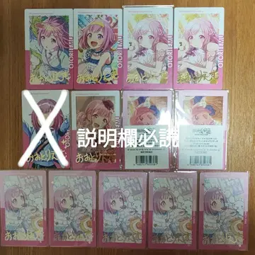 프로젝트 세카이 프로세카 에픽 카드 에피카 호우 에무 금박 혜택