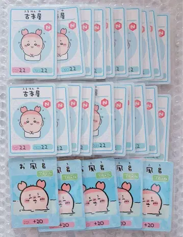 치이카와 (먼작귀) 카드 구미 헌책방 카니짱 세트