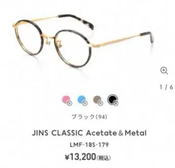 JINS 진스 보스턴 안경 골드 블랙 패션 안경