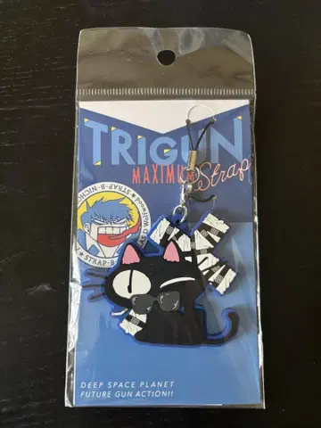 러버 스트랩