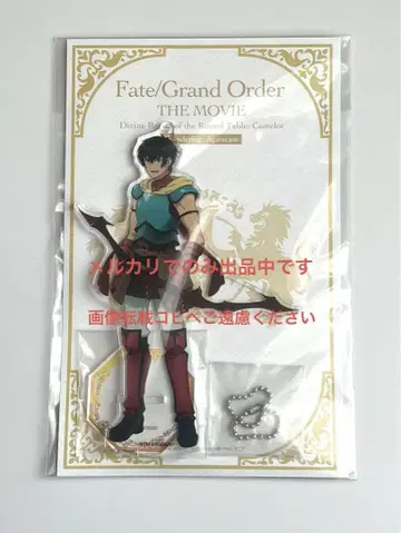 Fate FGO 극장판 카멜롯 아크릴 마스코트 아크릴 스탠드 아라쉬