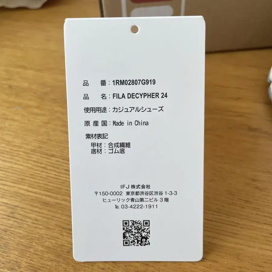 6번째 상품 이미지