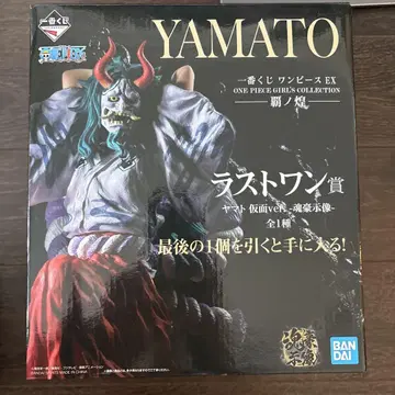 YAMATO 제일복권 원피스 EX 라스트원상