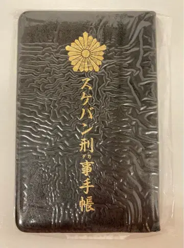 도에이 스케반 형사 수첩