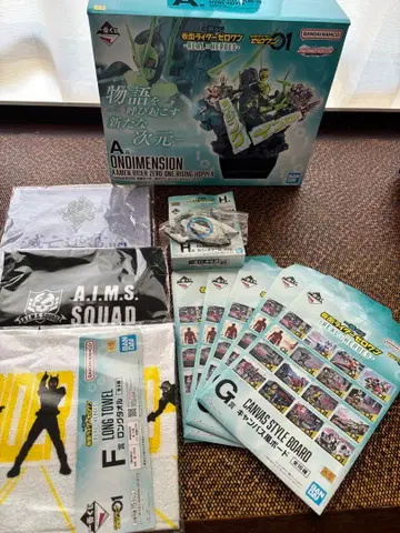 제일복권 가면라이더 제로원 REAL HEROES 세트