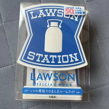 LAWSON50th 로손의 간판 그대로 룸 라이트 ver.