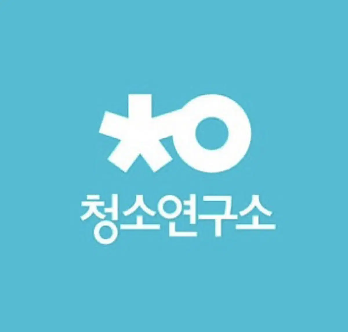 Cleaning Lab 5,000 KRW Discount Coupon