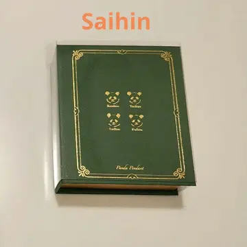 사이하마 펜던트 어드벤처 월드 팬더