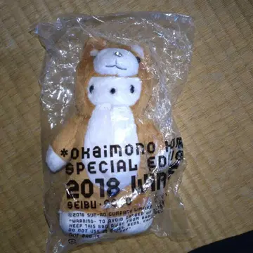 한정판] 해수욕장 곰 봉제 인형 2018 개