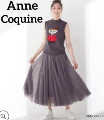 Anne Coquine 튤 볼륨 롱 스커트 그레이 S