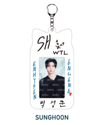 송훈 포토 카드 홀더 ENHYPEN