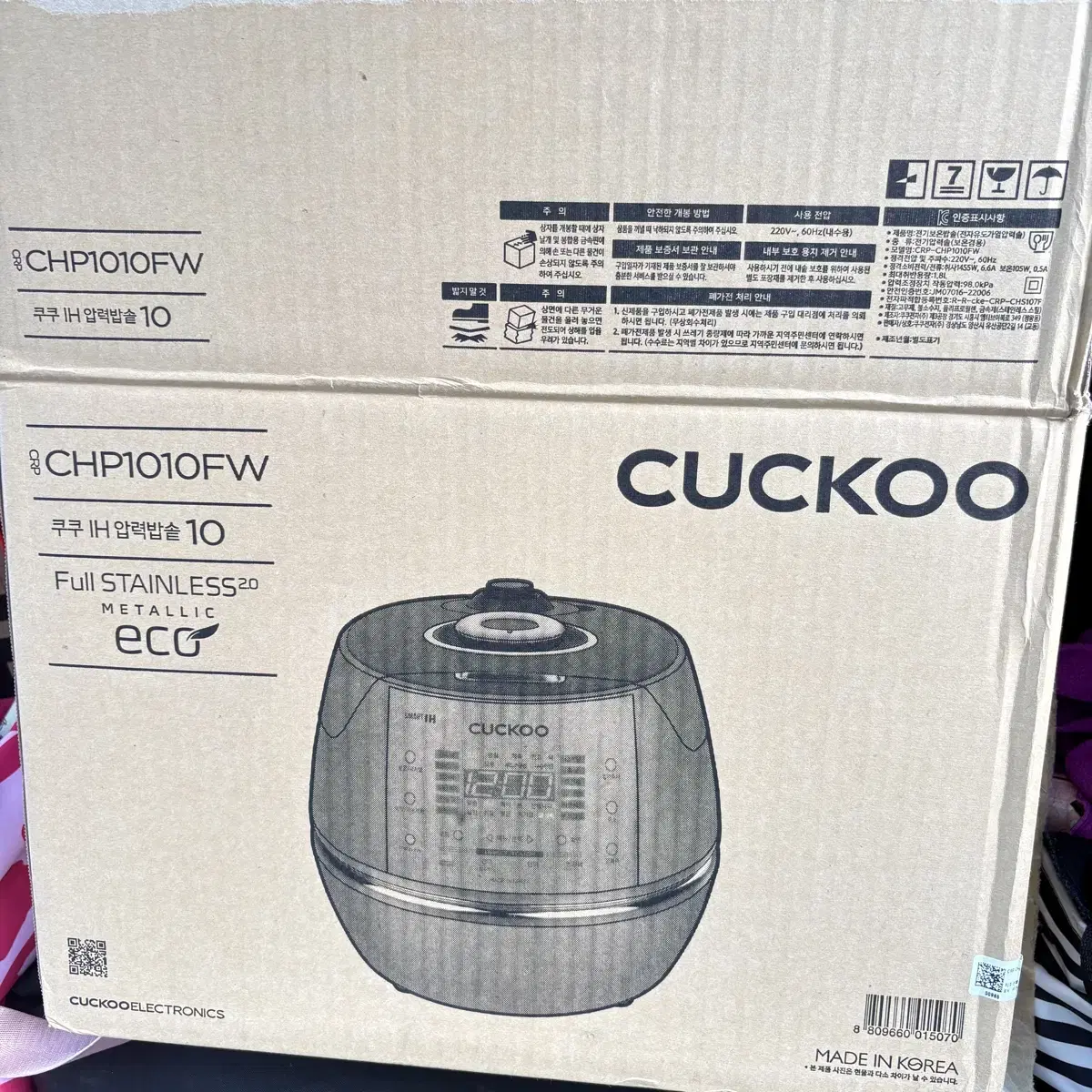 Cuckoo Rice Cooker