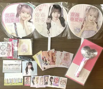 사이토 키아라 브로마이드, 부채, 굿즈 묶음 판매