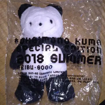세이부 소고 해수욕장 곰 봉제 인형 팬더 인형옷 2018 여름