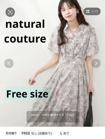 내추럴 꾸뛰르 스키퍼 카라 플레어 소매 원피스 플라워