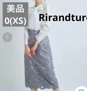 케미컬 타프타 타이트 스커트 리랜드트루 XS 사이즈