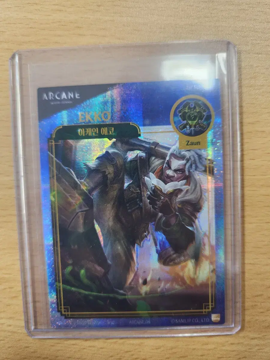 LoL Card (League of Legends Card) Arcane Ecco Holo