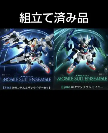 모빌슈트 앙상블 EX 06A & EX 06B