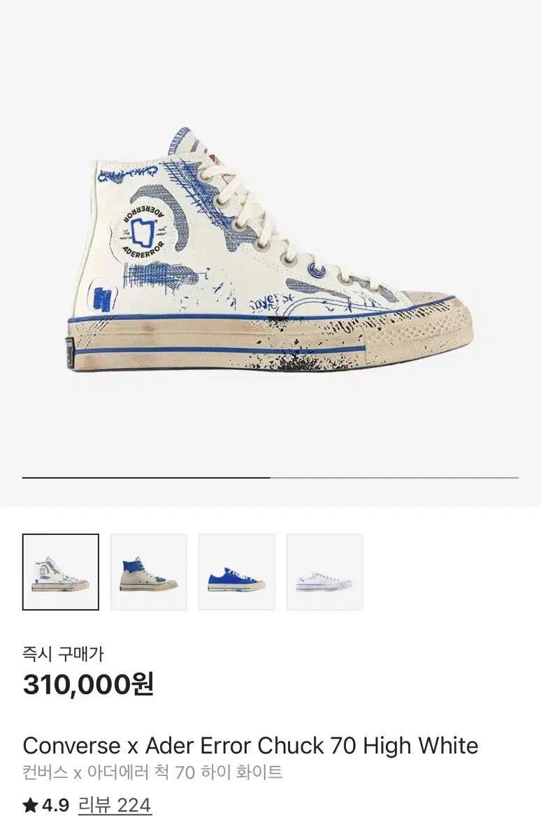 Ader Error 280